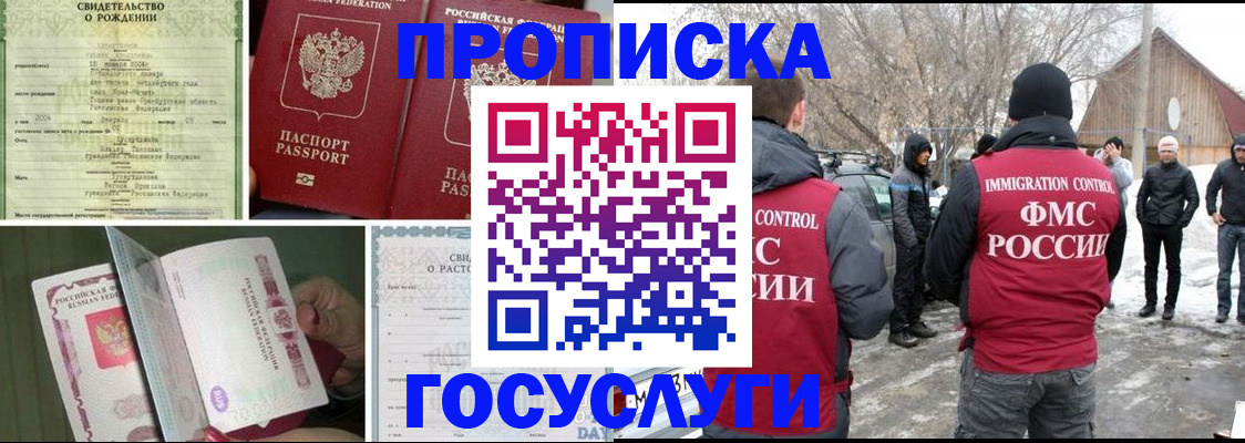 прописка для кредита в Судогде